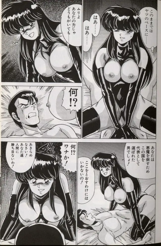 웹툰 이미지 32