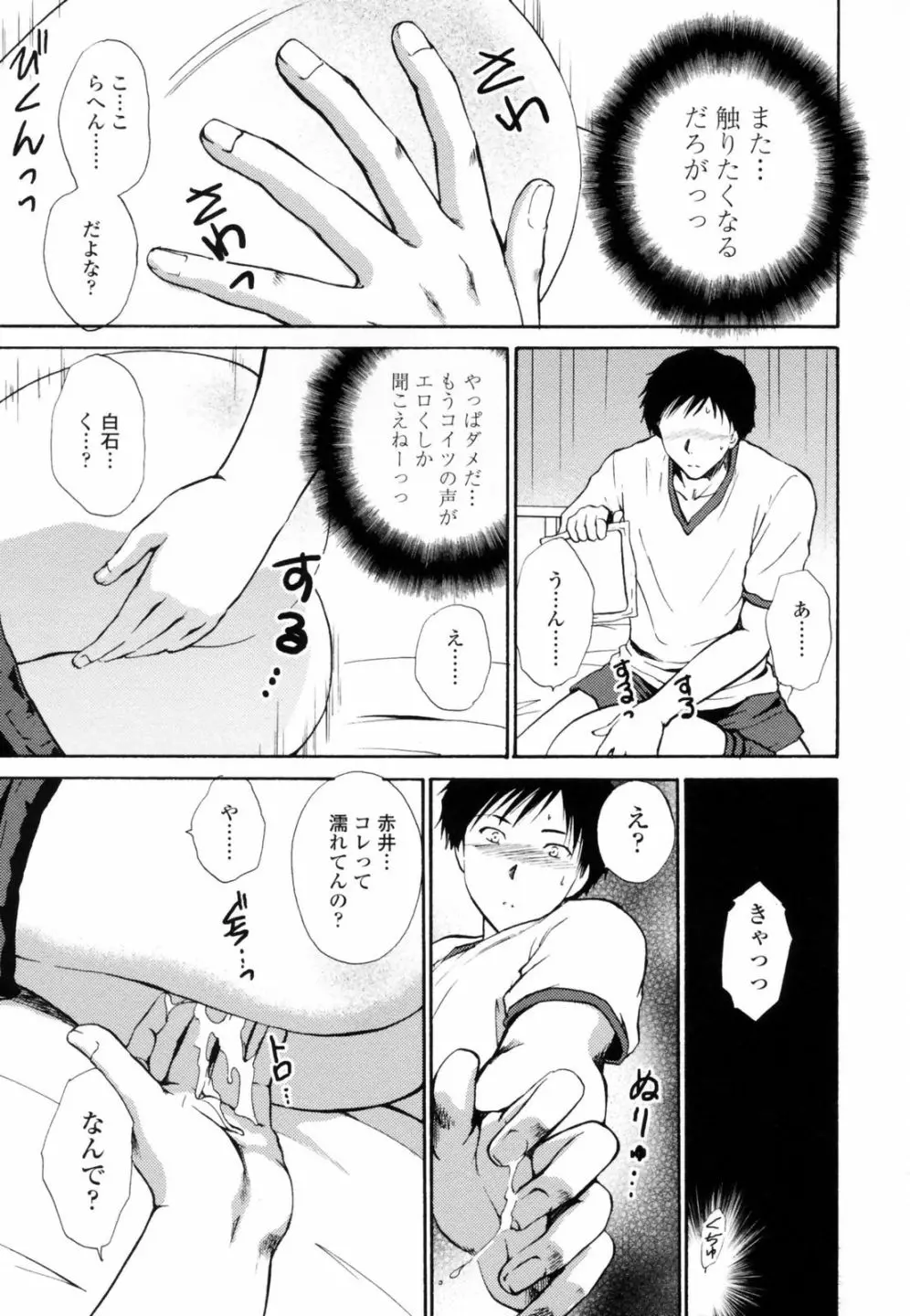 웹툰 이미지 156