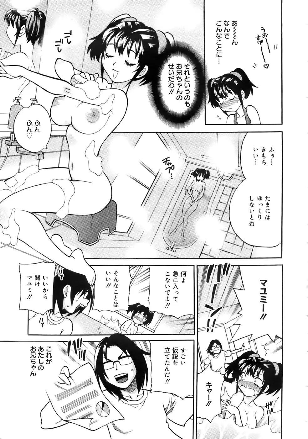 웹툰 이미지 207