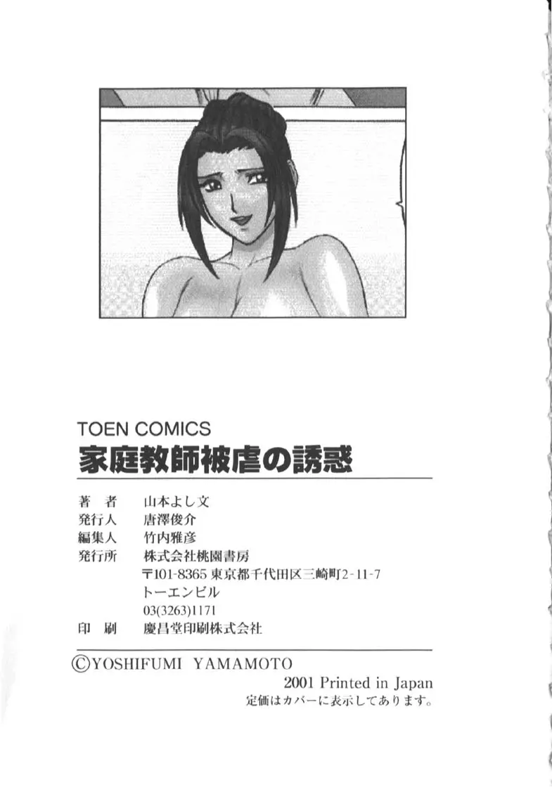 웹툰 이미지 165
