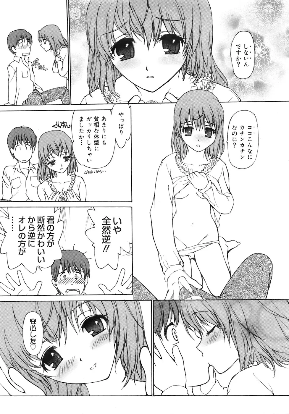 웹툰 이미지 229