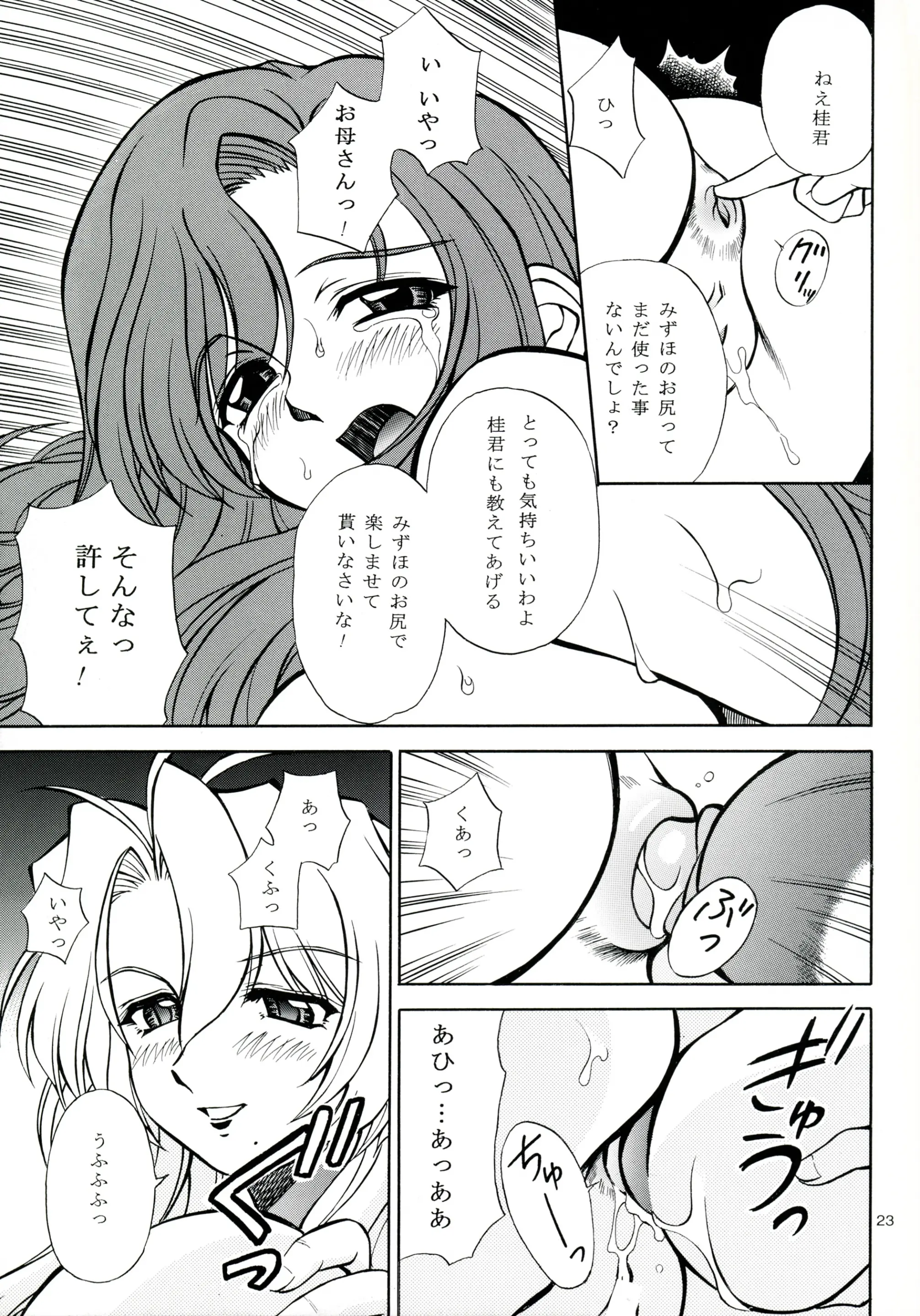 웹툰 이미지 21