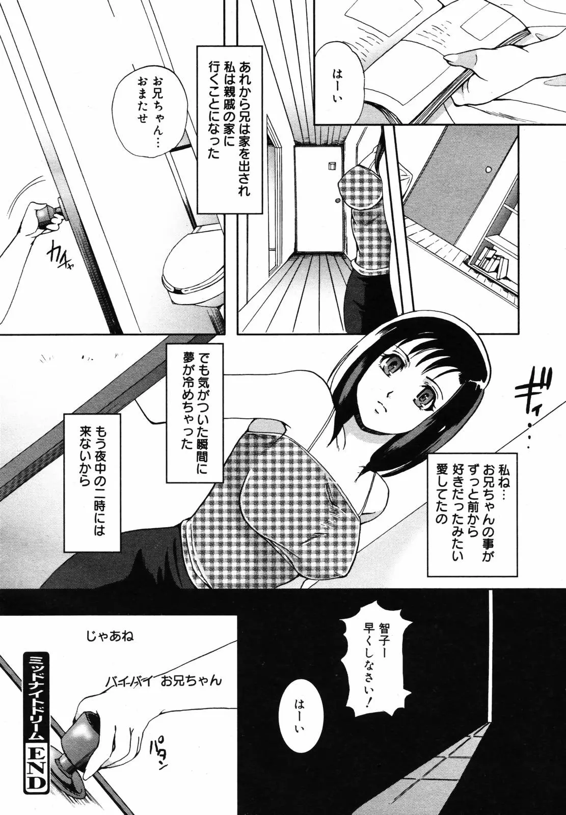 웹툰 이미지 119