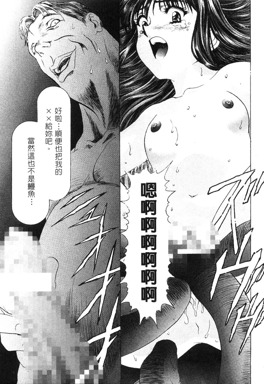 웹툰 이미지 14