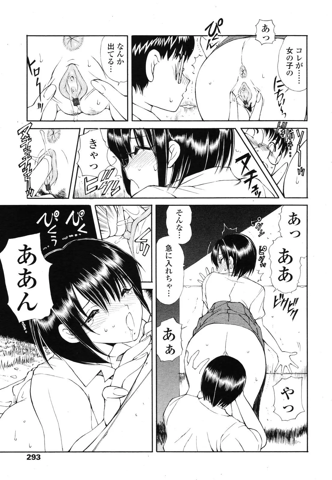 웹툰 이미지 290