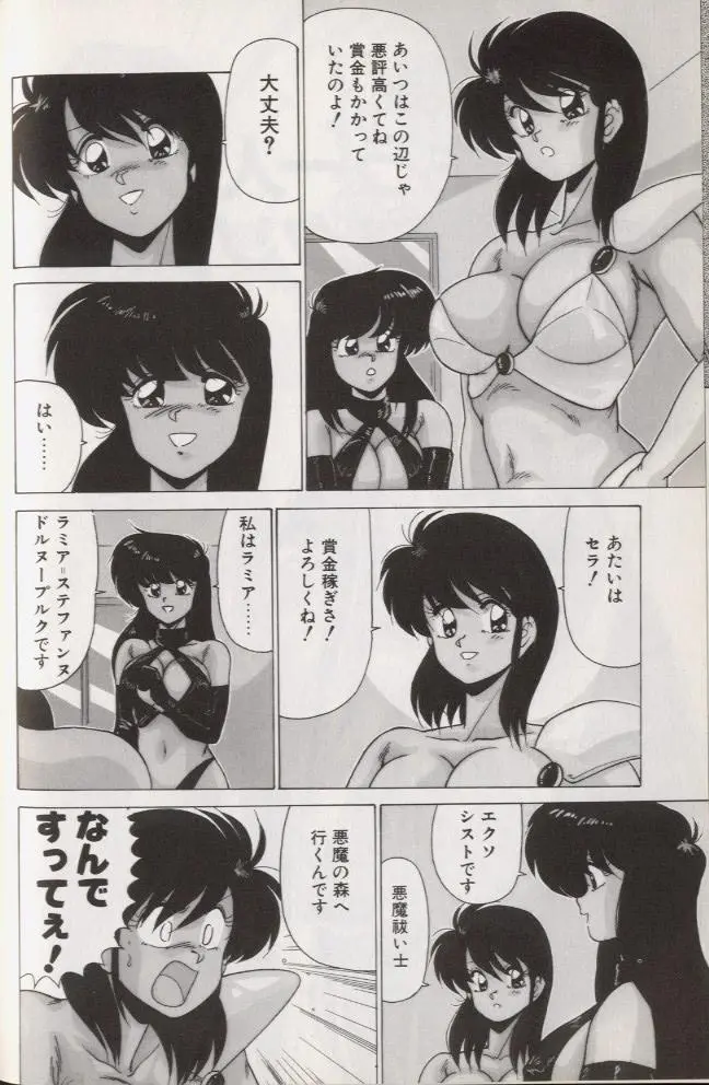 웹툰 이미지 73