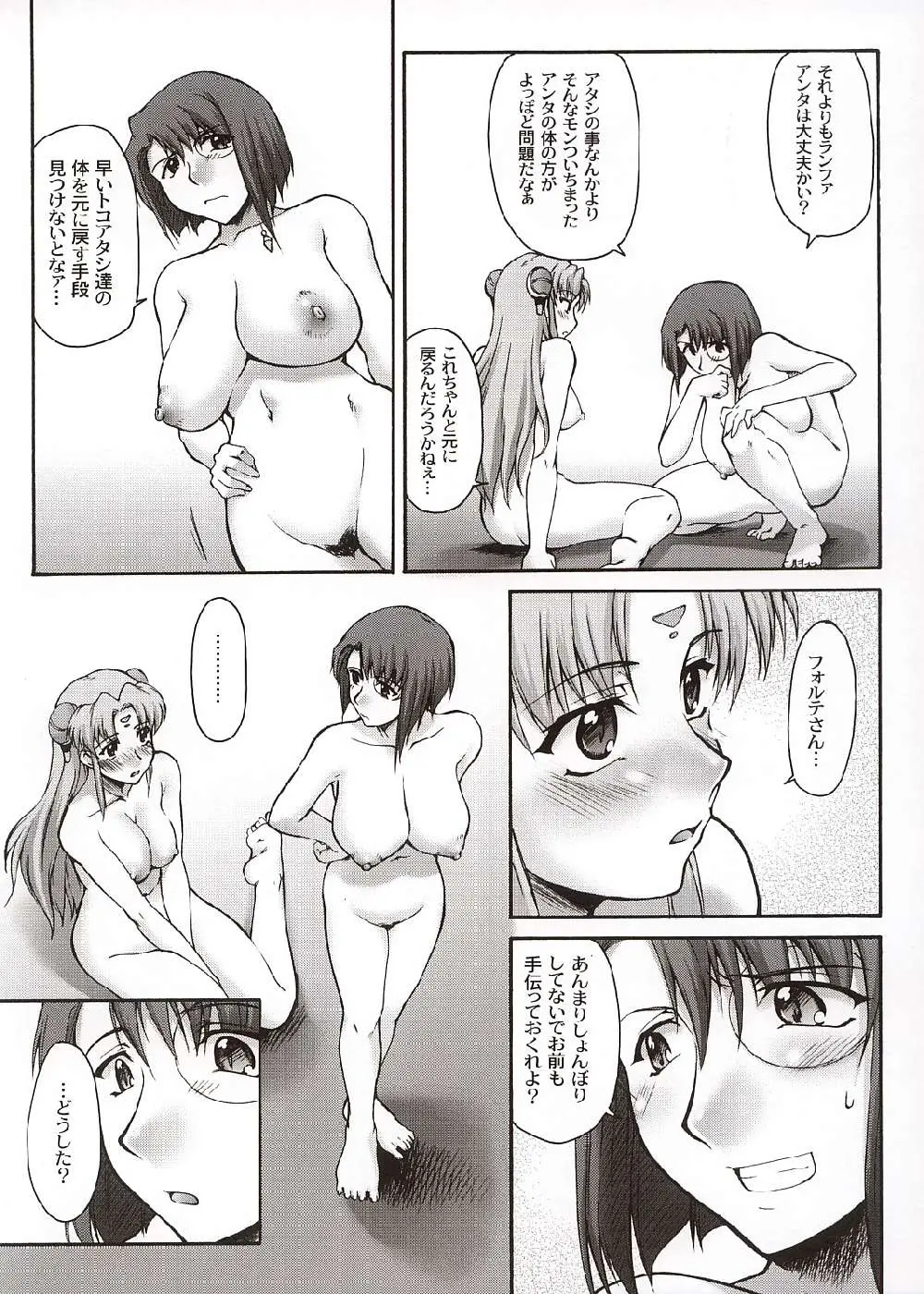웹툰 이미지 27