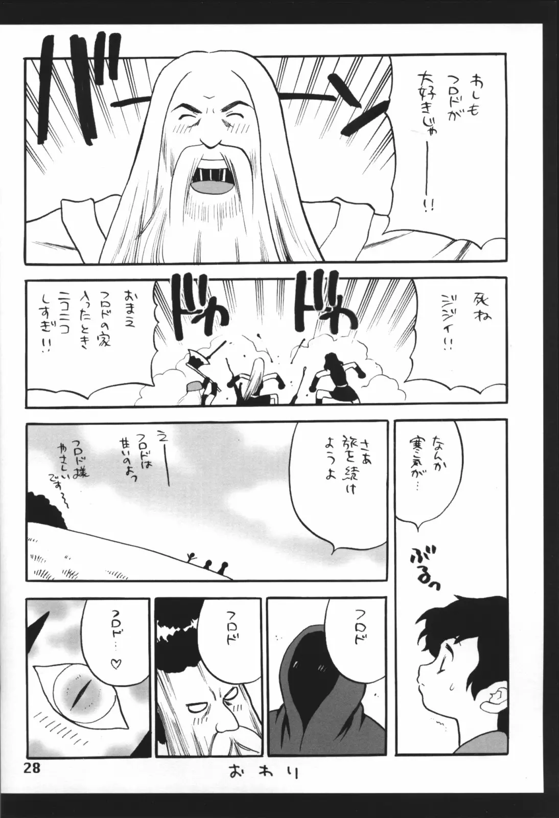 웹툰 이미지 28