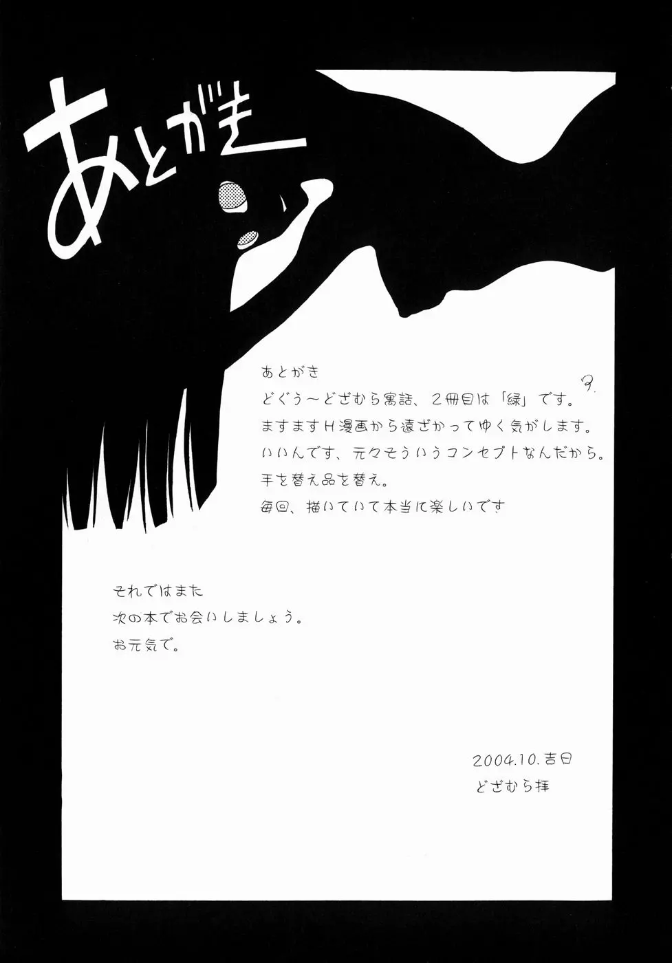 웹툰 이미지 182