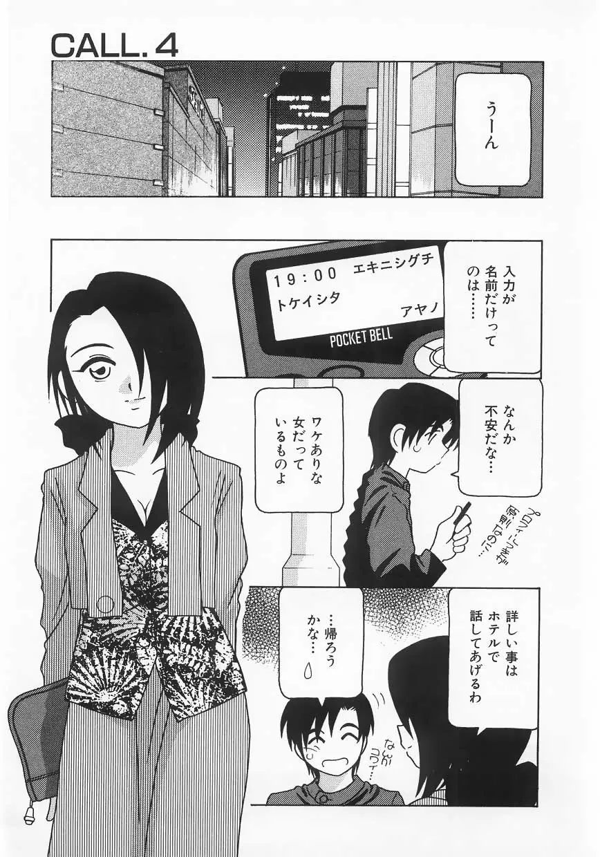 웹툰 이미지 54