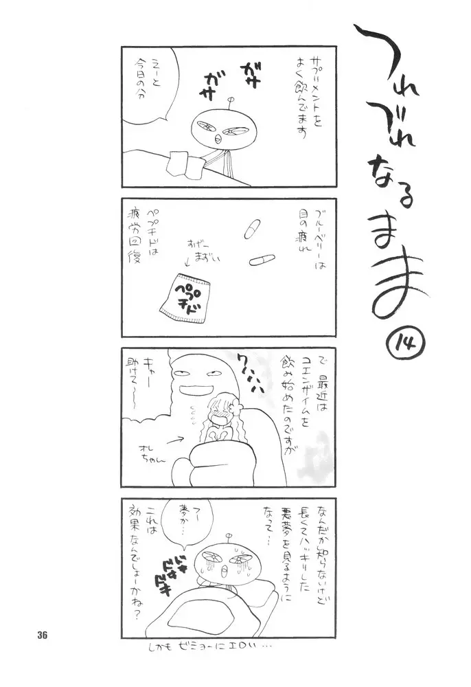 웹툰 이미지 34