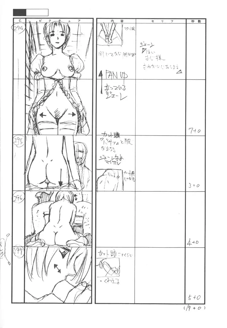 웹툰 이미지 22