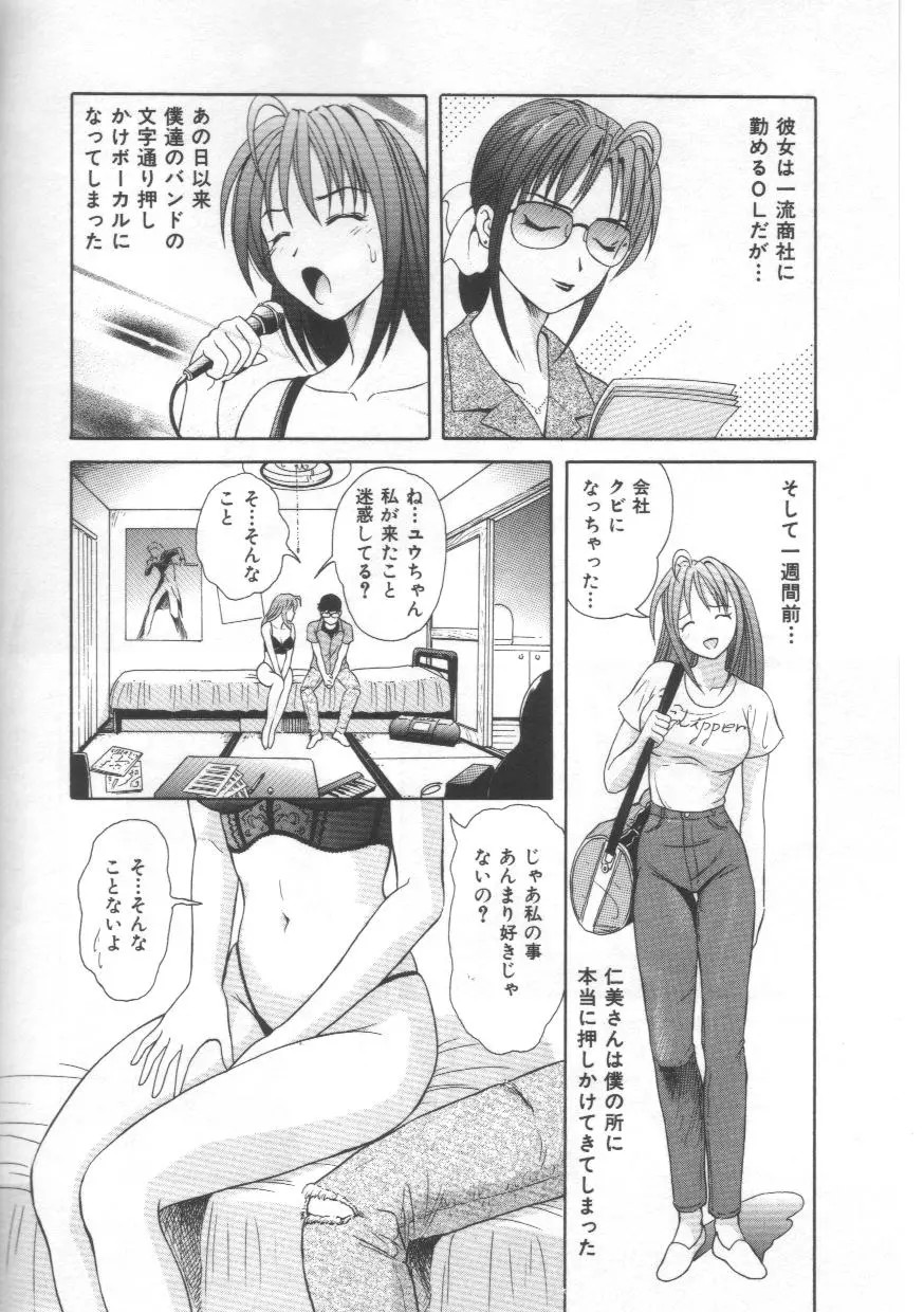 웹툰 이미지 27