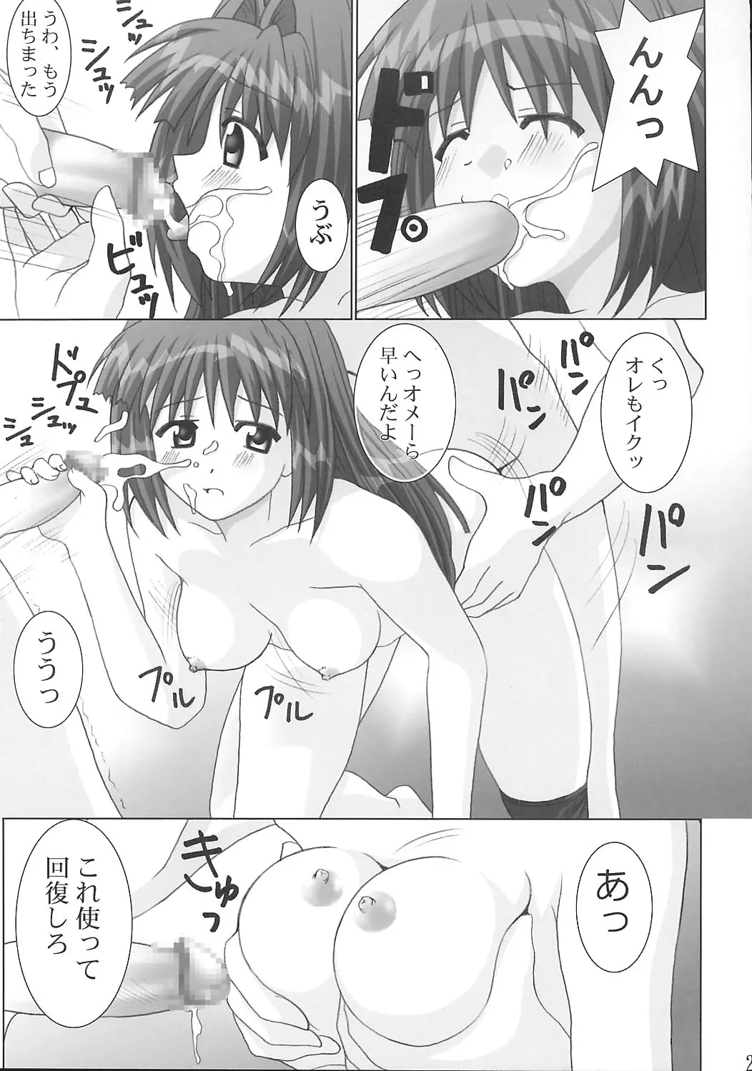 웹툰 이미지 19