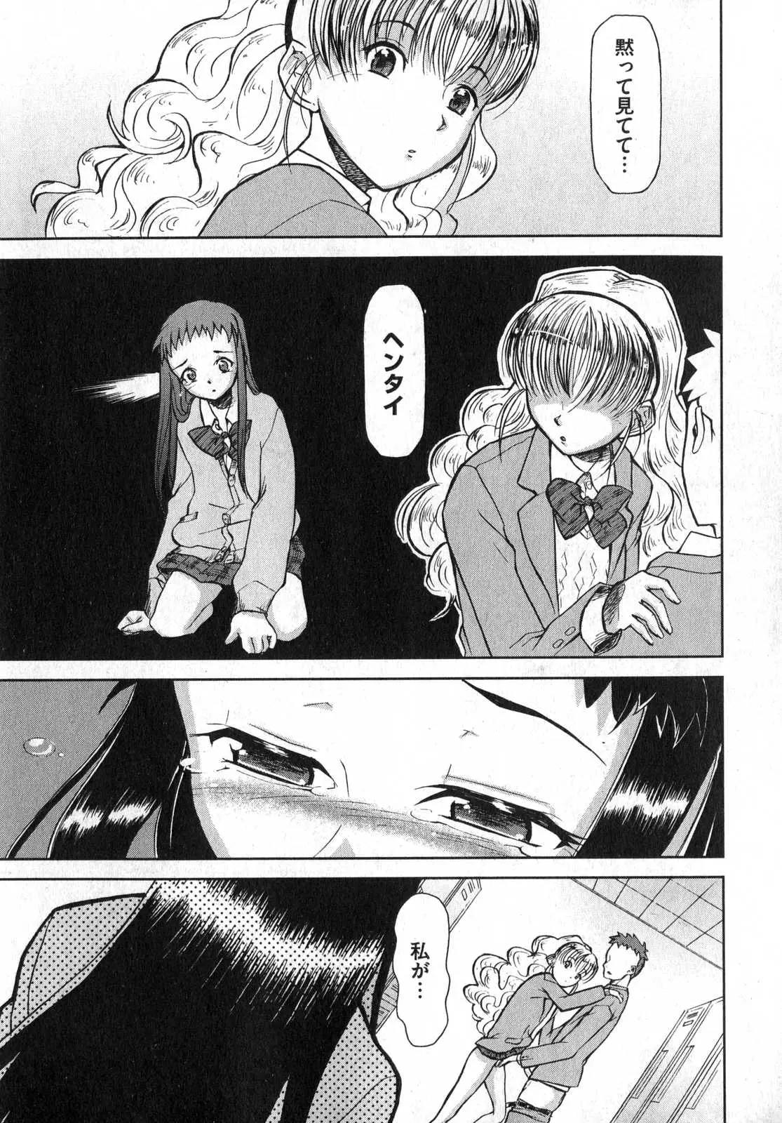 웹툰 이미지 176