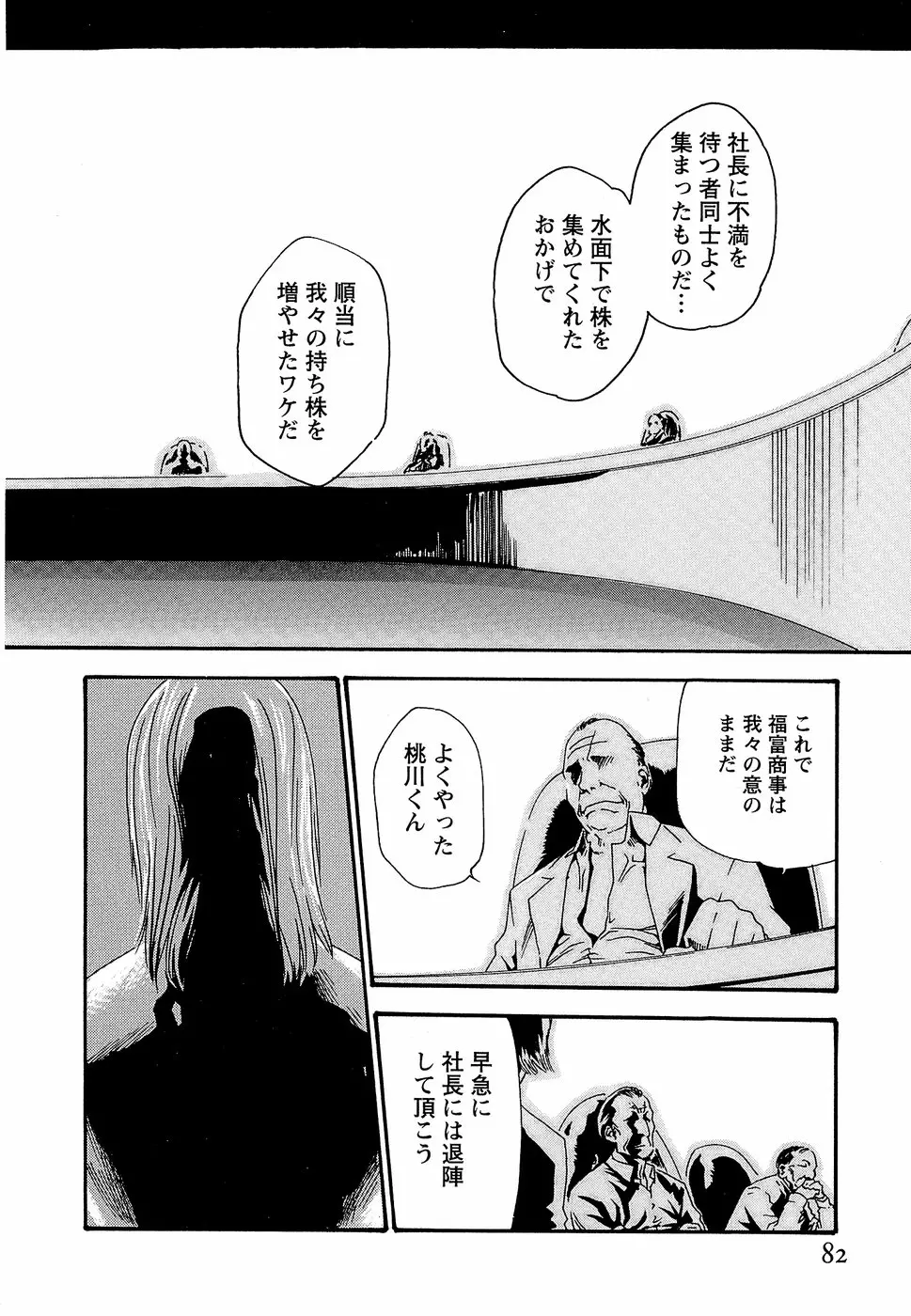 웹툰 이미지 87