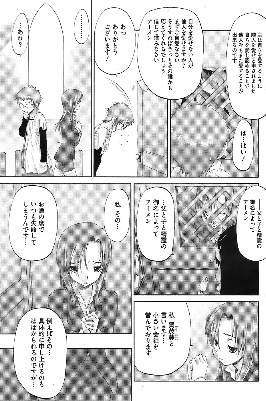 웹툰 이미지 176