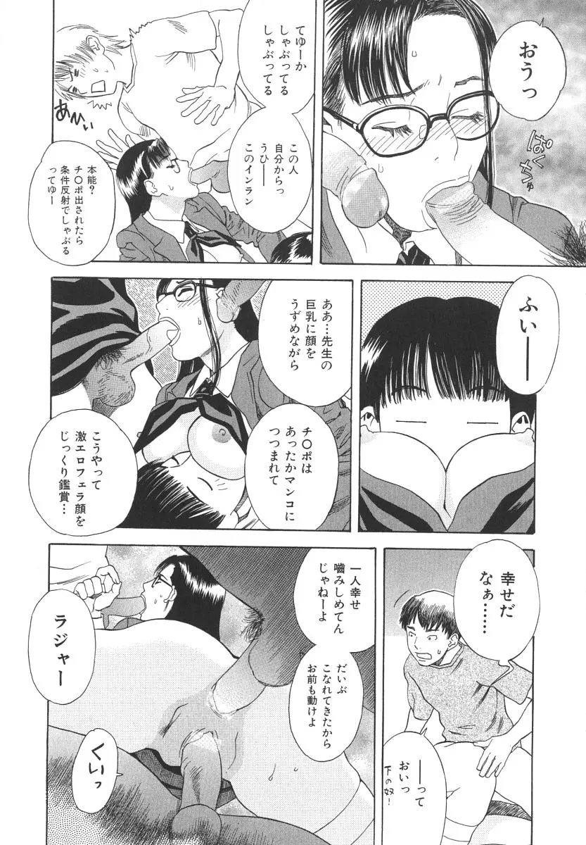 웹툰 이미지 58