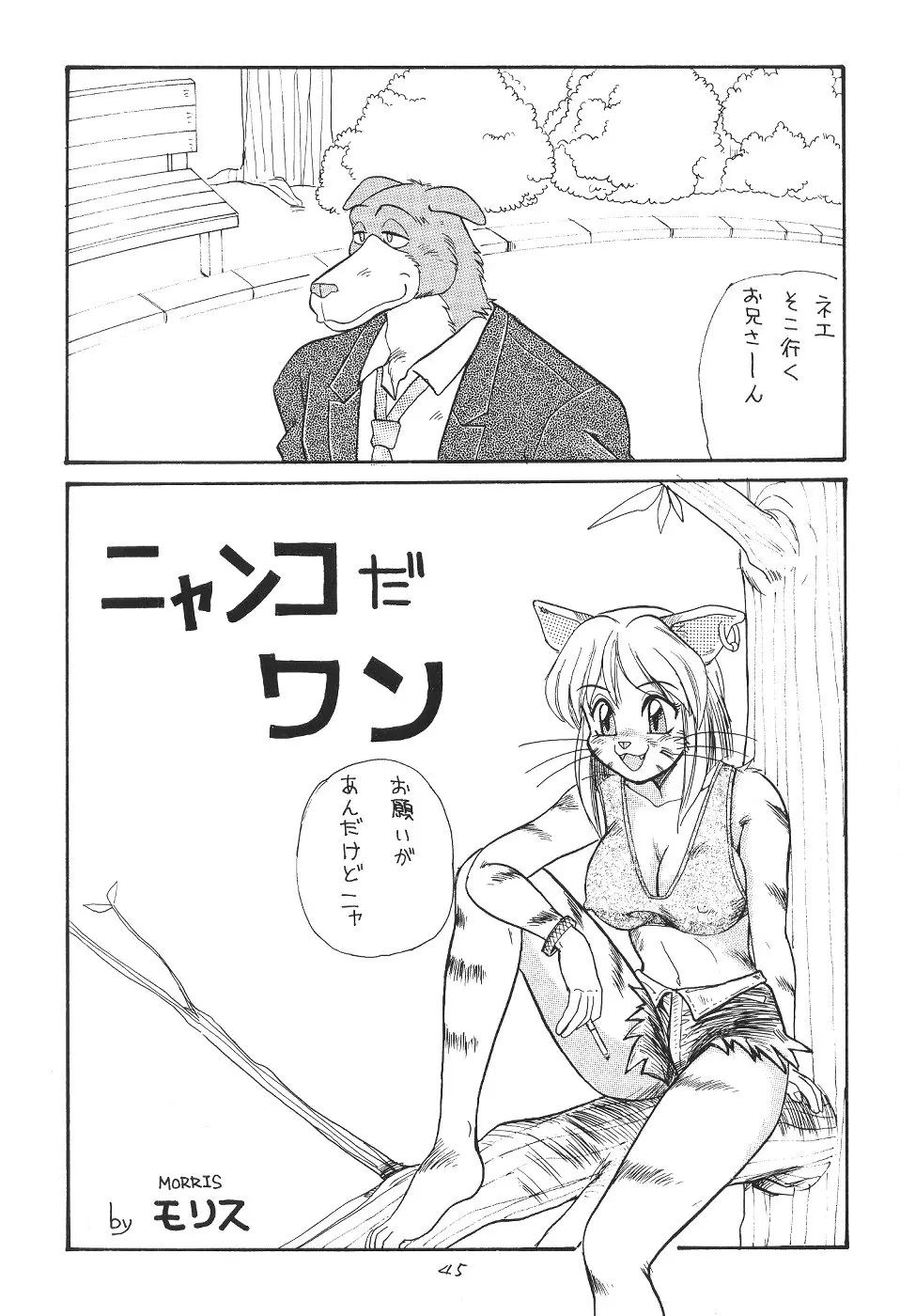 웹툰 이미지 43