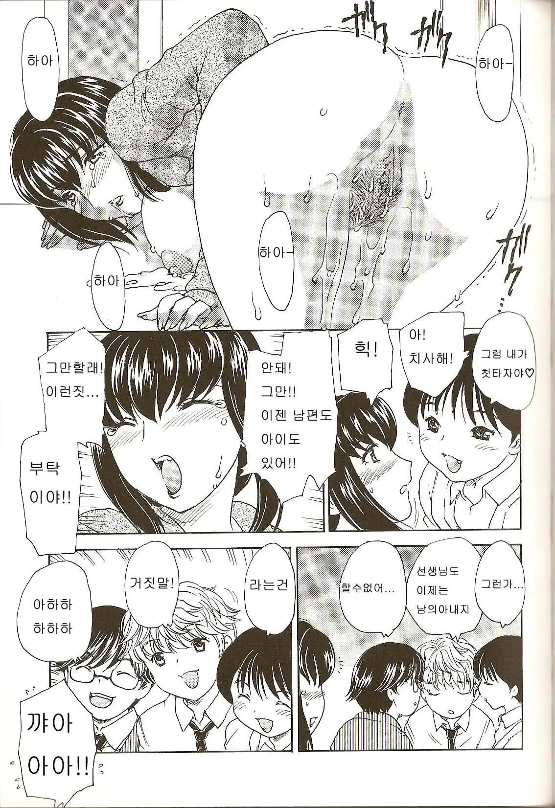 웹툰 이미지 120