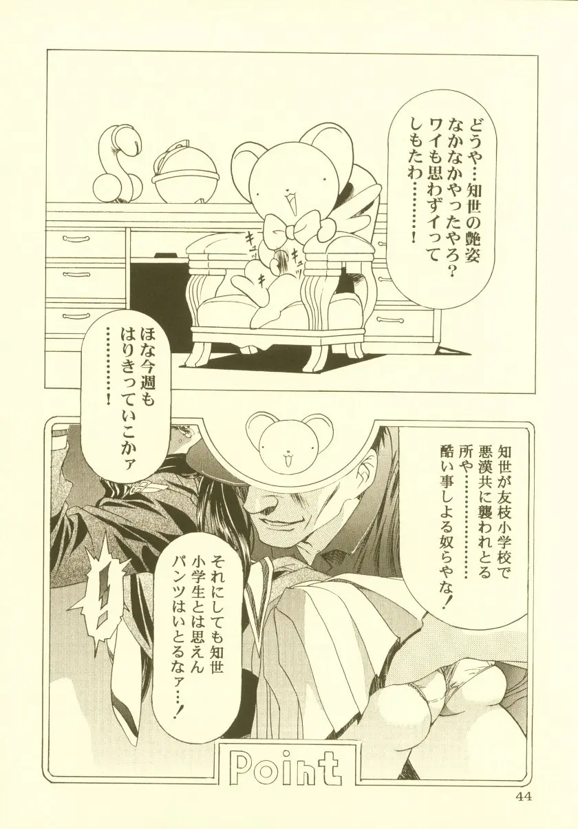 웹툰 이미지 44