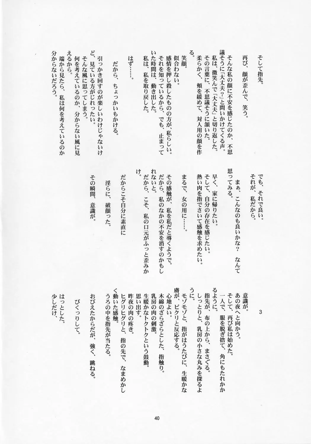 웹툰 이미지 38