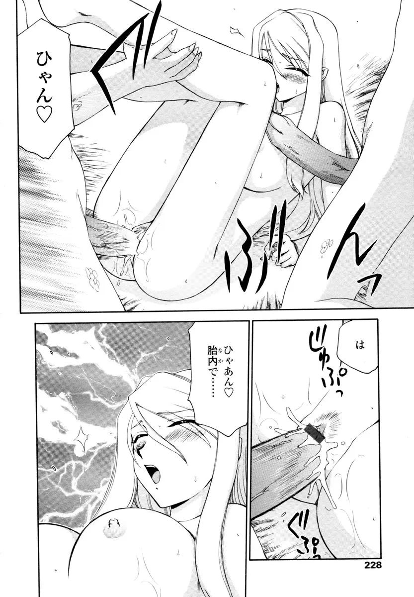 웹툰 이미지 225