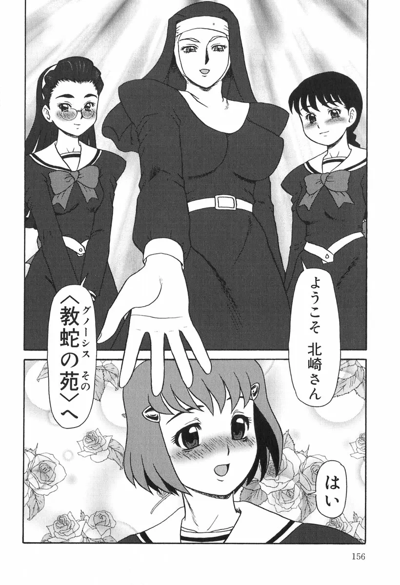 웹툰 이미지 155