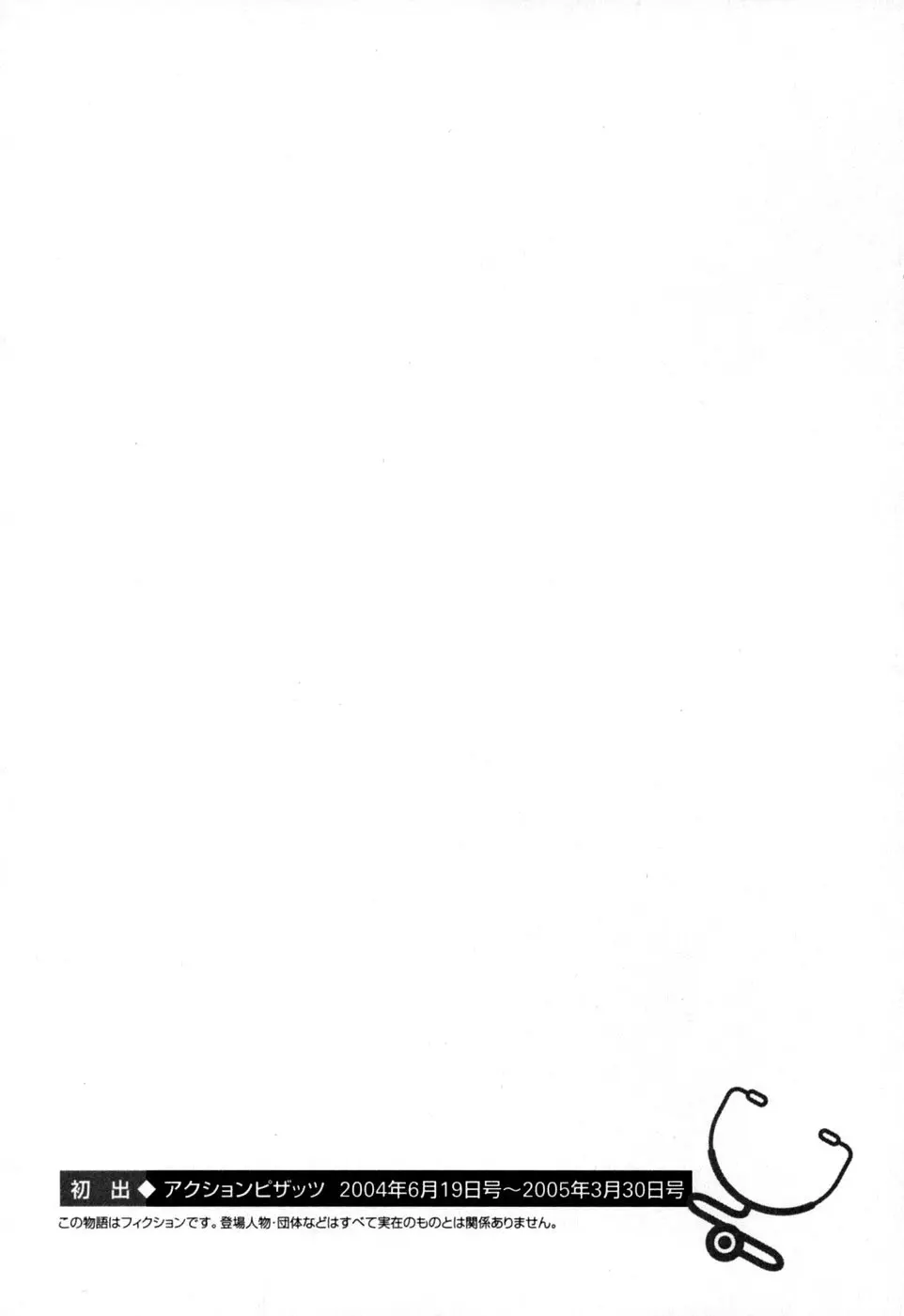 웹툰 이미지 204