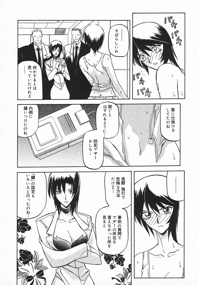 웹툰 이미지 196