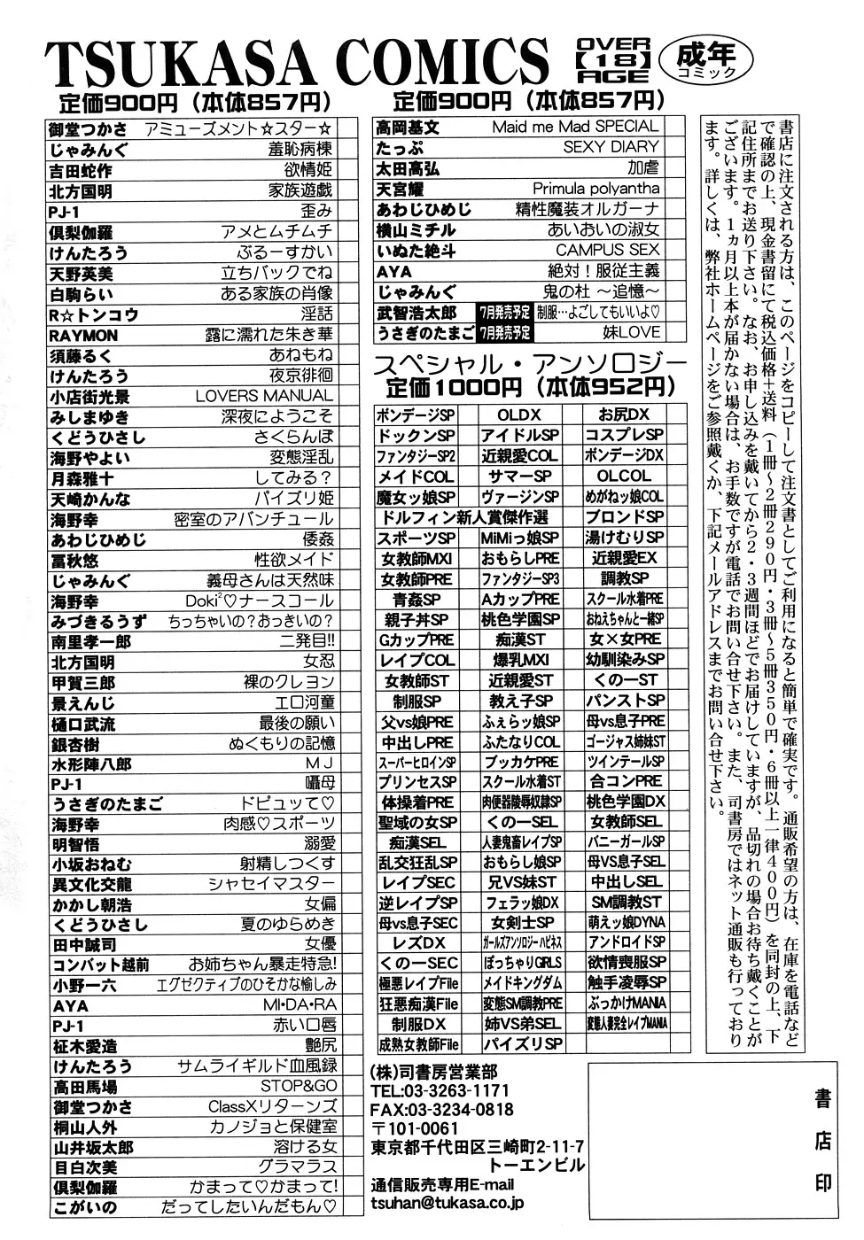 웹툰 이미지 172