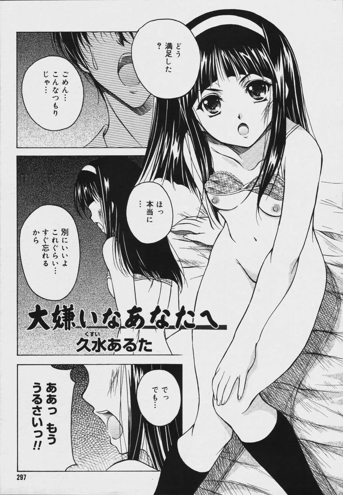 웹툰 이미지 294