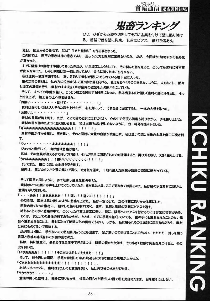 웹툰 이미지 64
