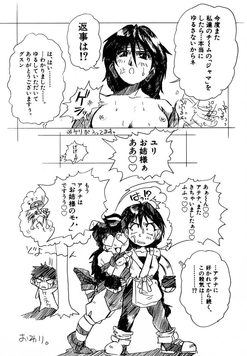 웹툰 이미지 181