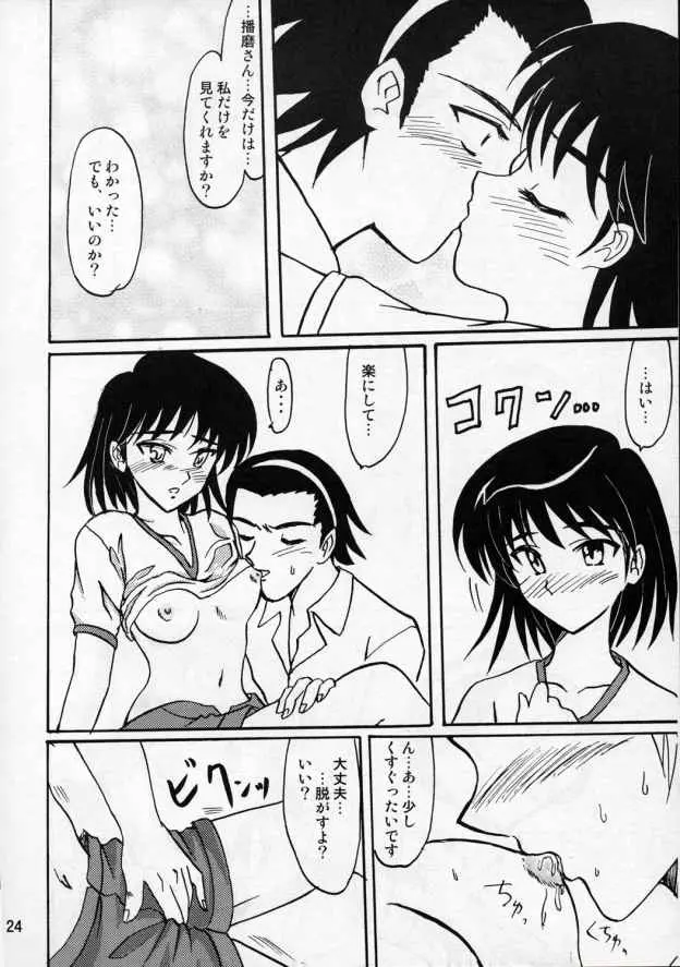 웹툰 이미지 22