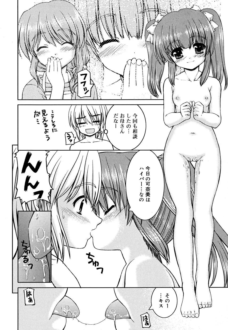 웹툰 이미지 93