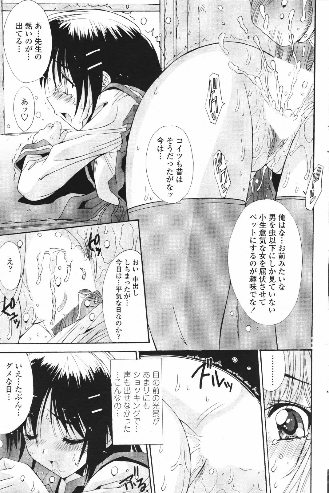 웹툰 이미지 78