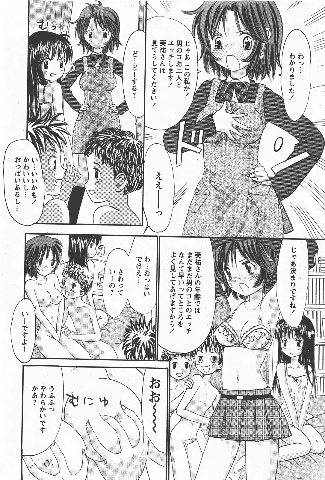 웹툰 이미지 154