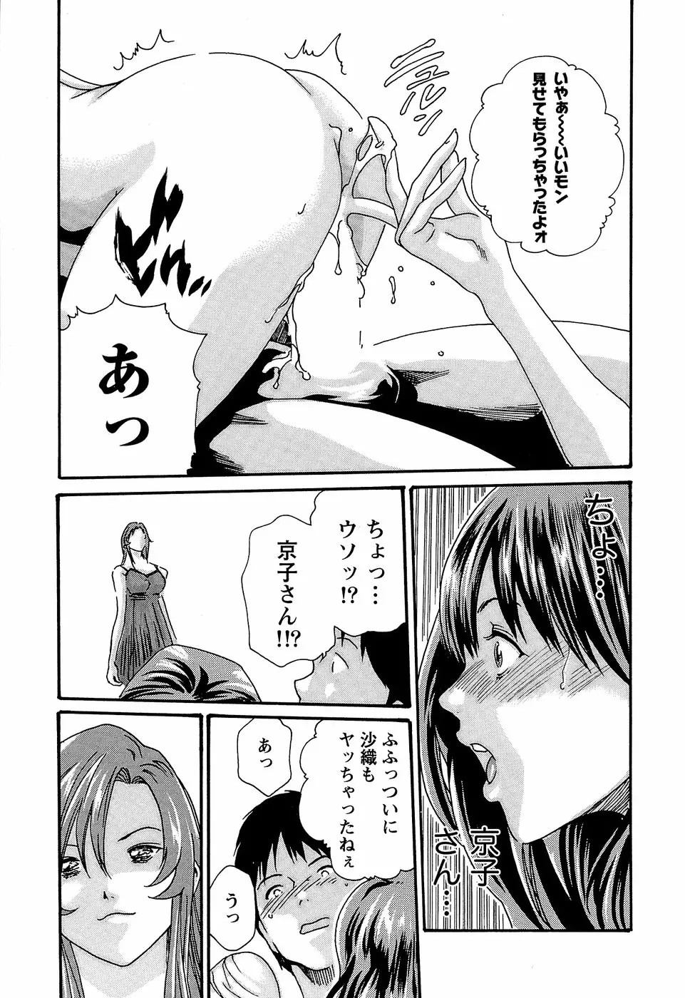 웹툰 이미지 162