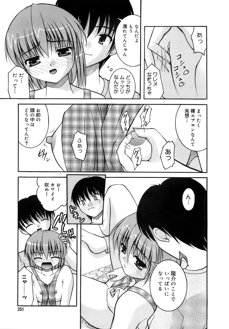 웹툰 이미지 349