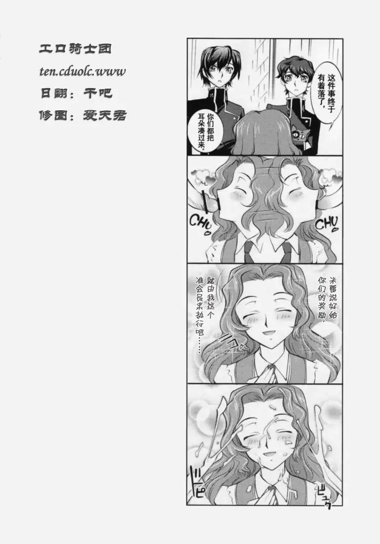 웹툰 이미지 11