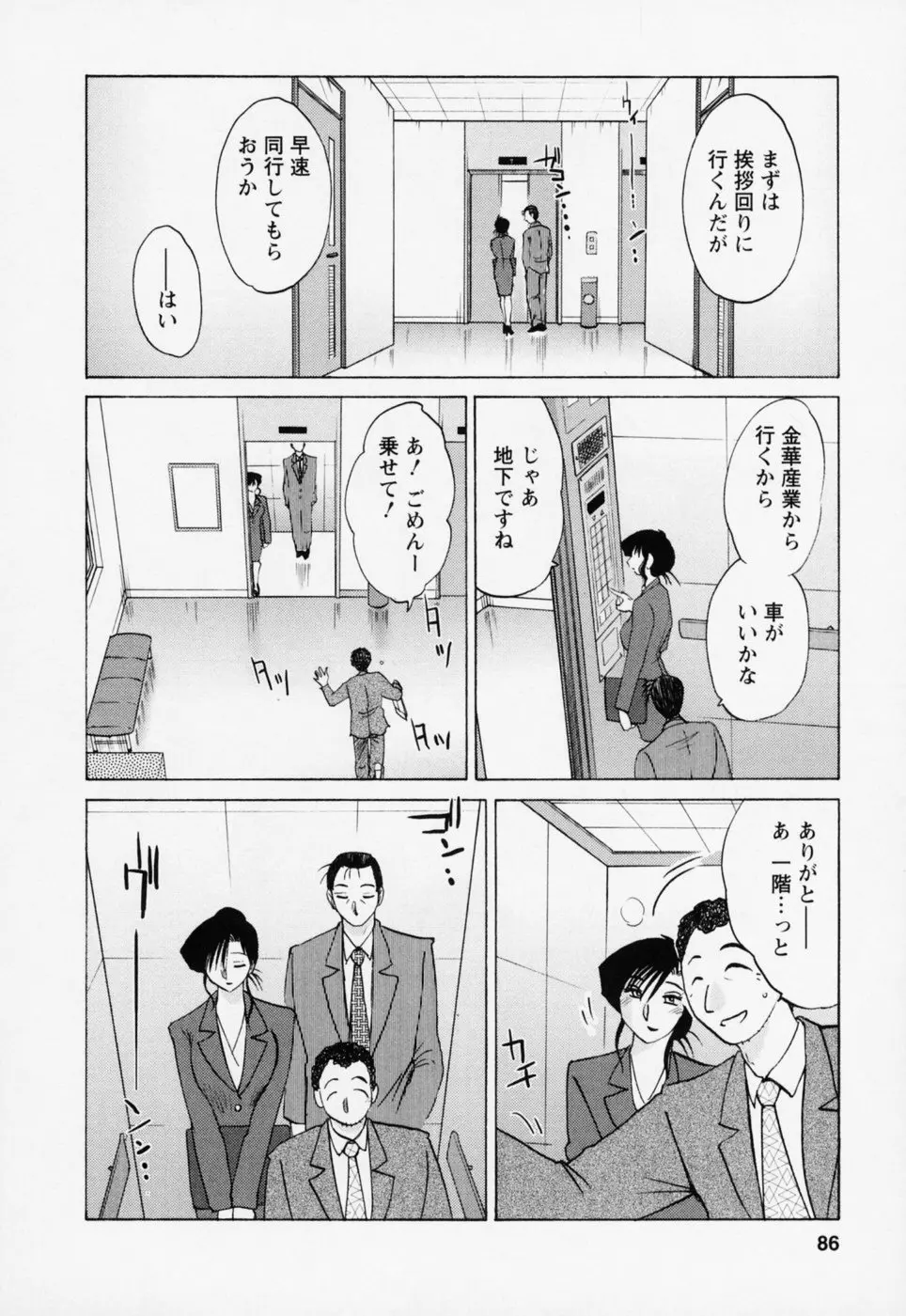 웹툰 이미지 89