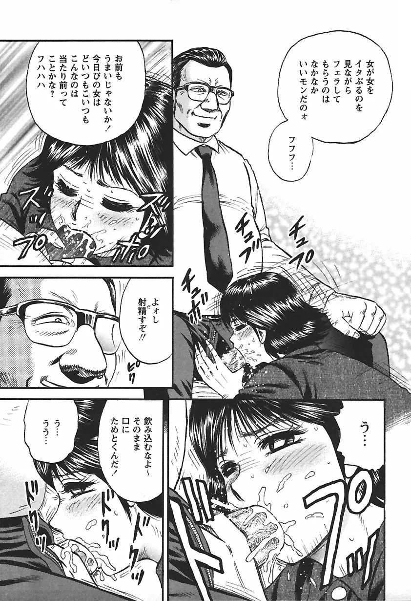 웹툰 이미지 106