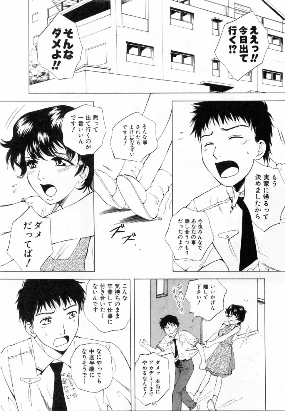 웹툰 이미지 151