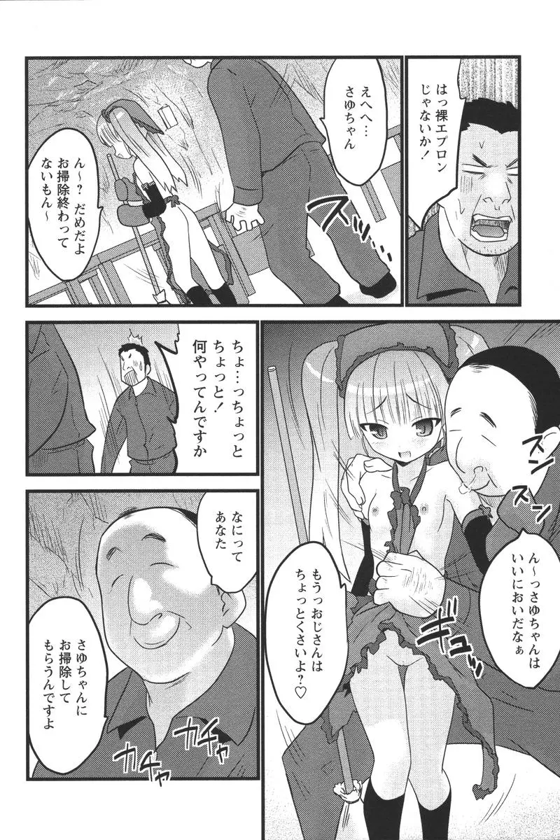 웹툰 이미지 25
