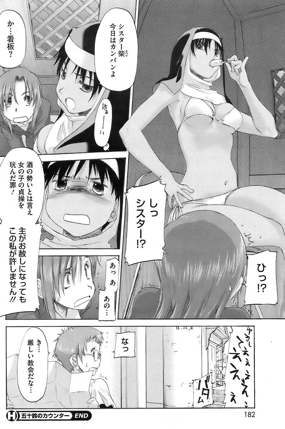 웹툰 이미지 181