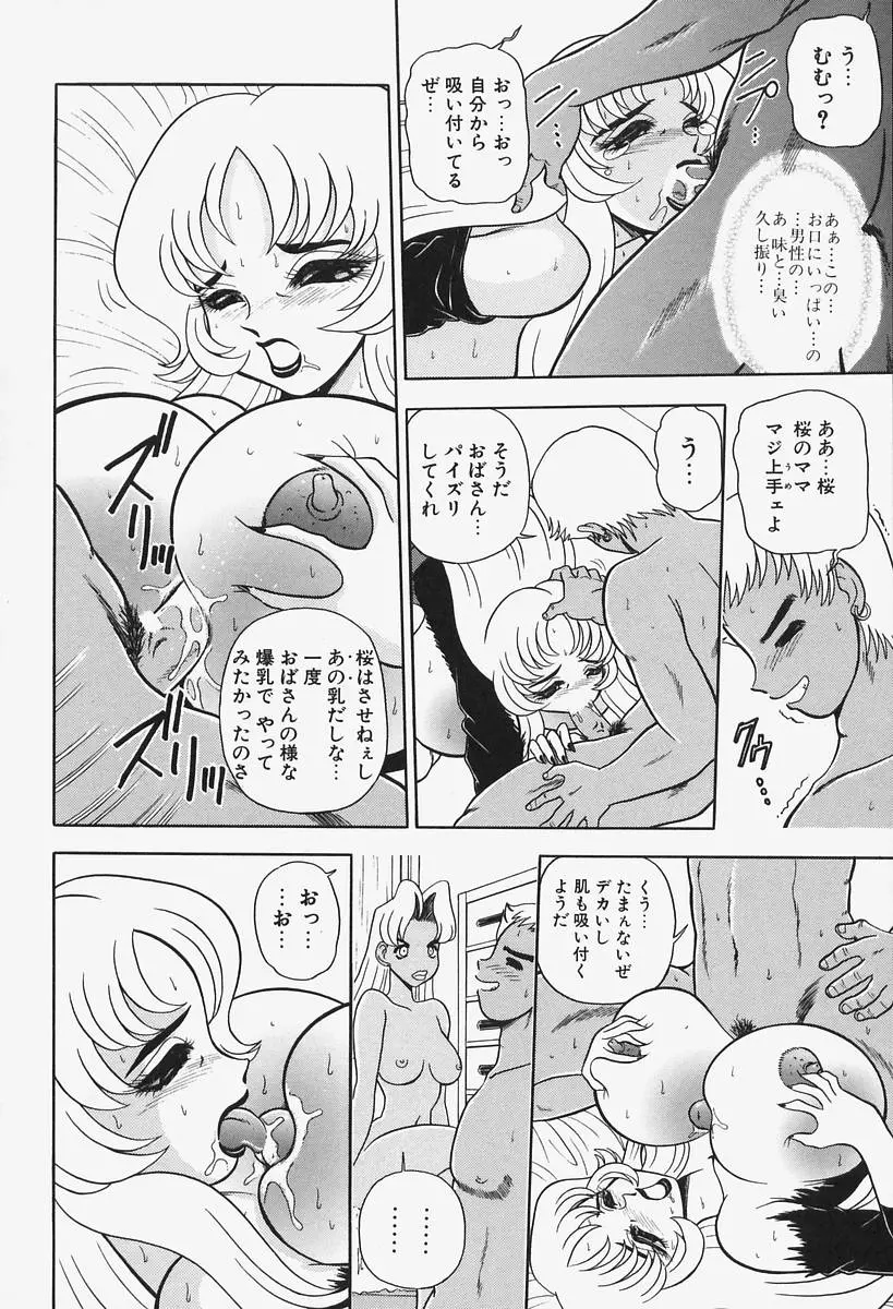 웹툰 이미지 127