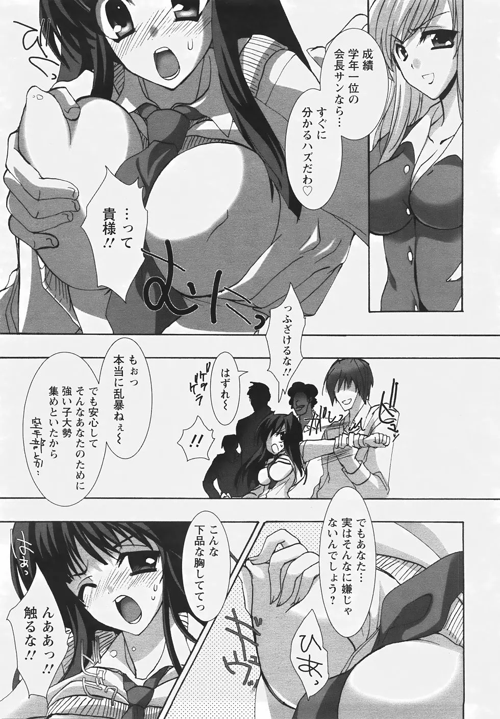 웹툰 이미지 246