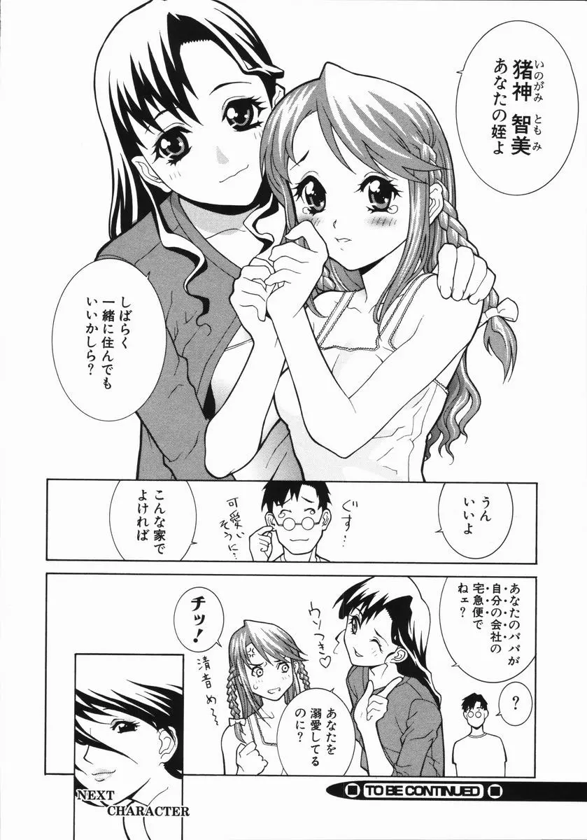 웹툰 이미지 48