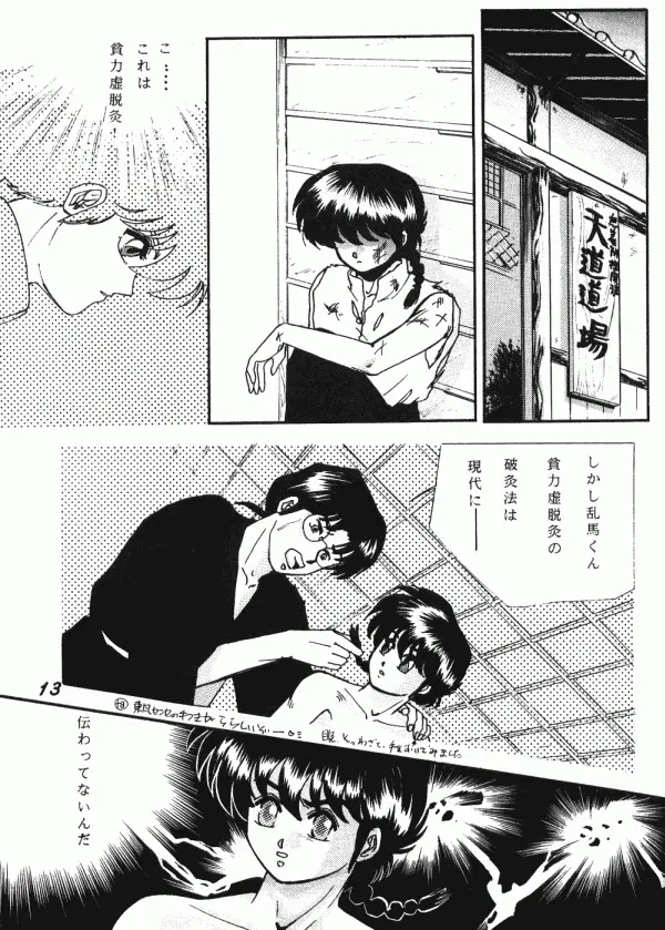 웹툰 이미지 11